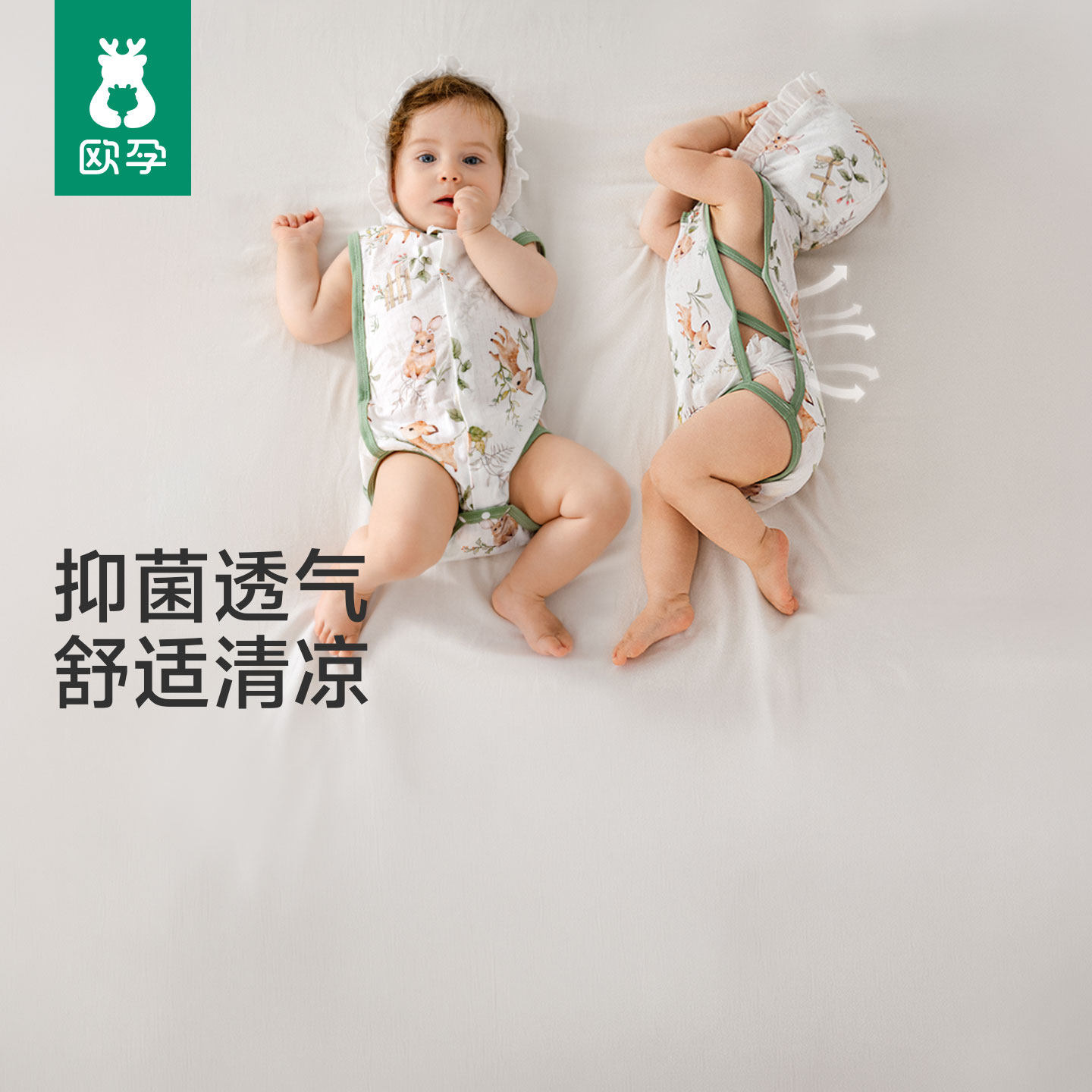 欧孕婴儿衣服夏季琵琶包屁衣薄款宝宝连体衣无袖背心哈衣竹棉睡衣