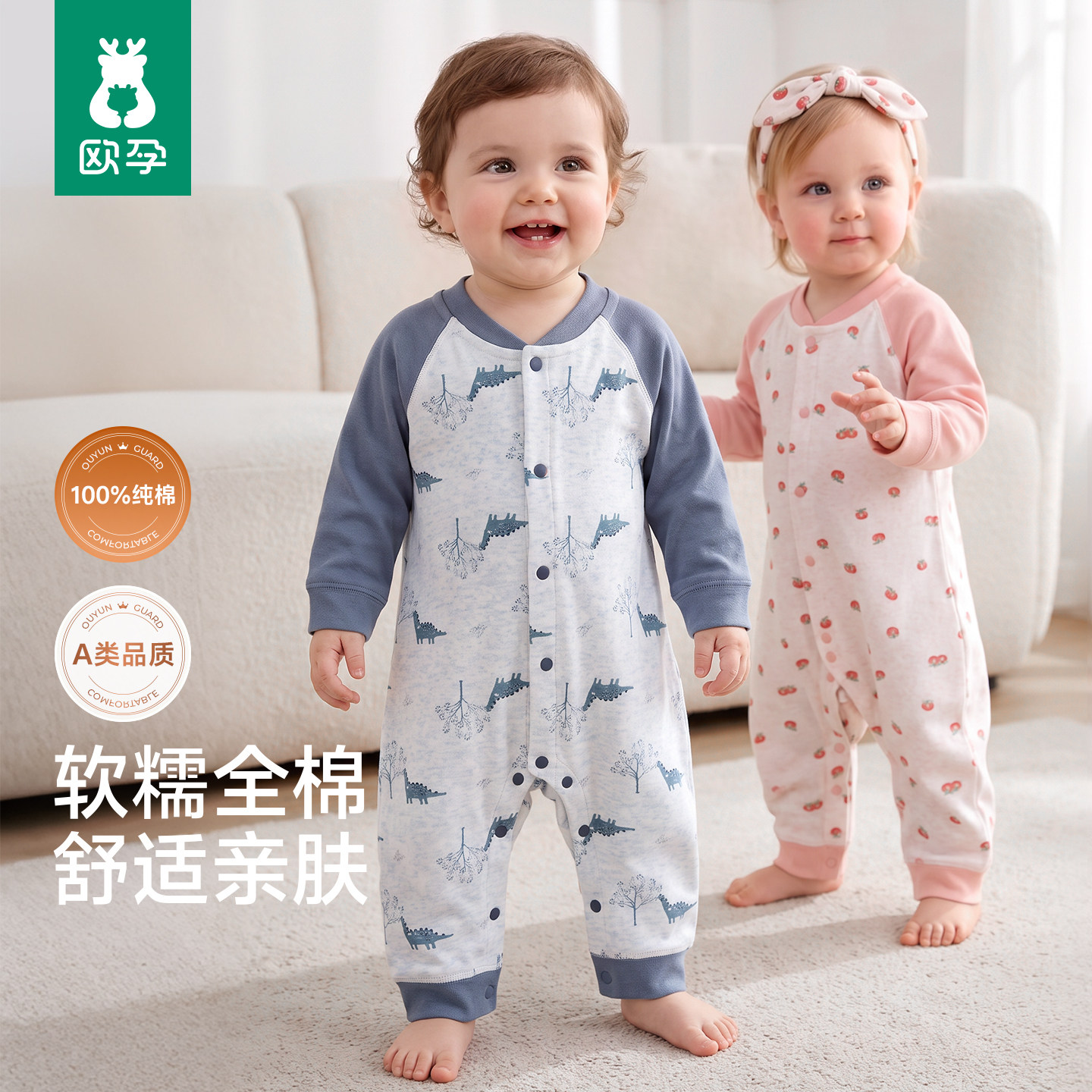 欧孕婴儿衣服秋冬装纯棉卡通印花长袖保暖哈衣男女宝宝爬服连体衣
