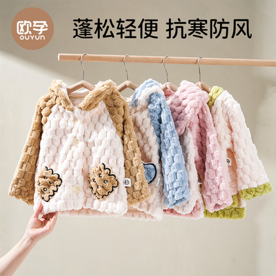 欧孕珊瑚绒休闲秋冬保暖儿童睡衣