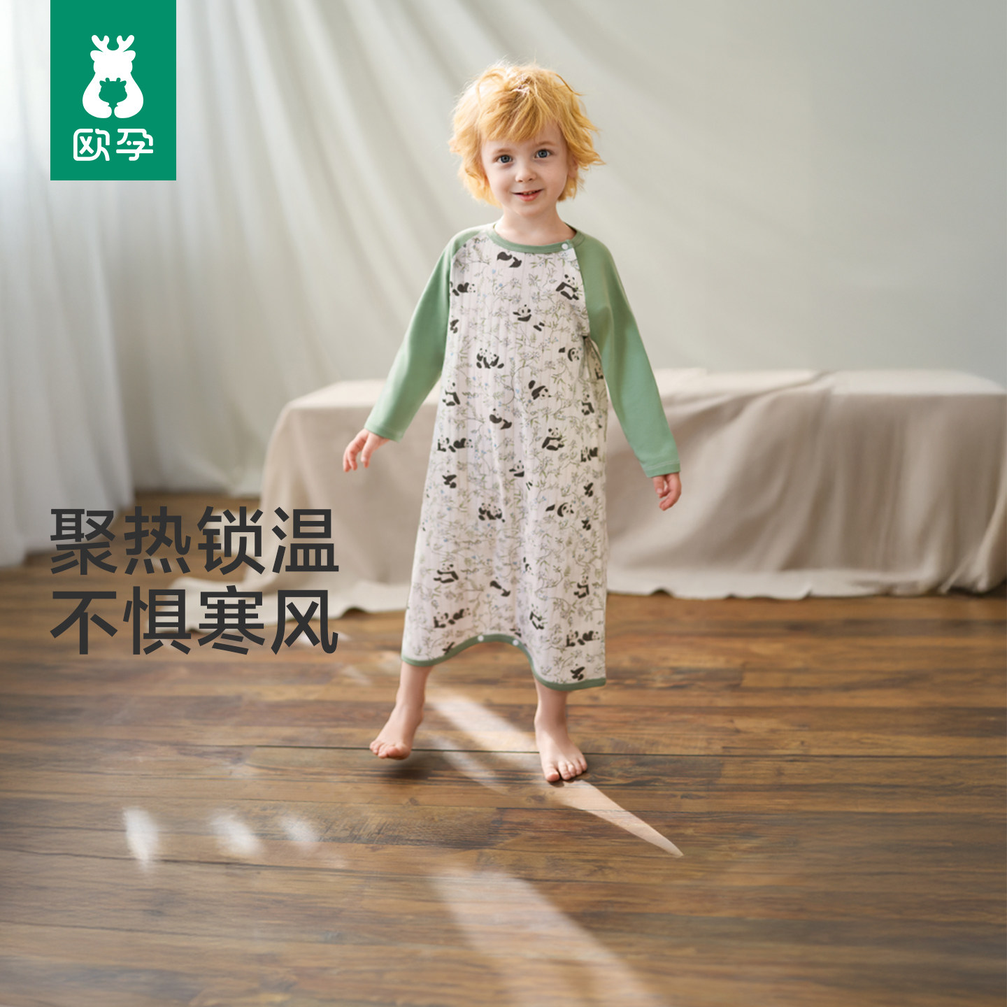 欧孕宝宝睡衣儿童睡裙夏季纯棉薄款家居服男童女童空调服2026新款