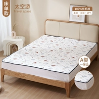 Космический тур [Стандартный класс A Три слоя мочи]