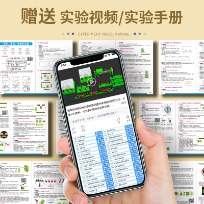 初中物理电学实验箱磁学物理实验器材豪华版中考初三八九年级学生