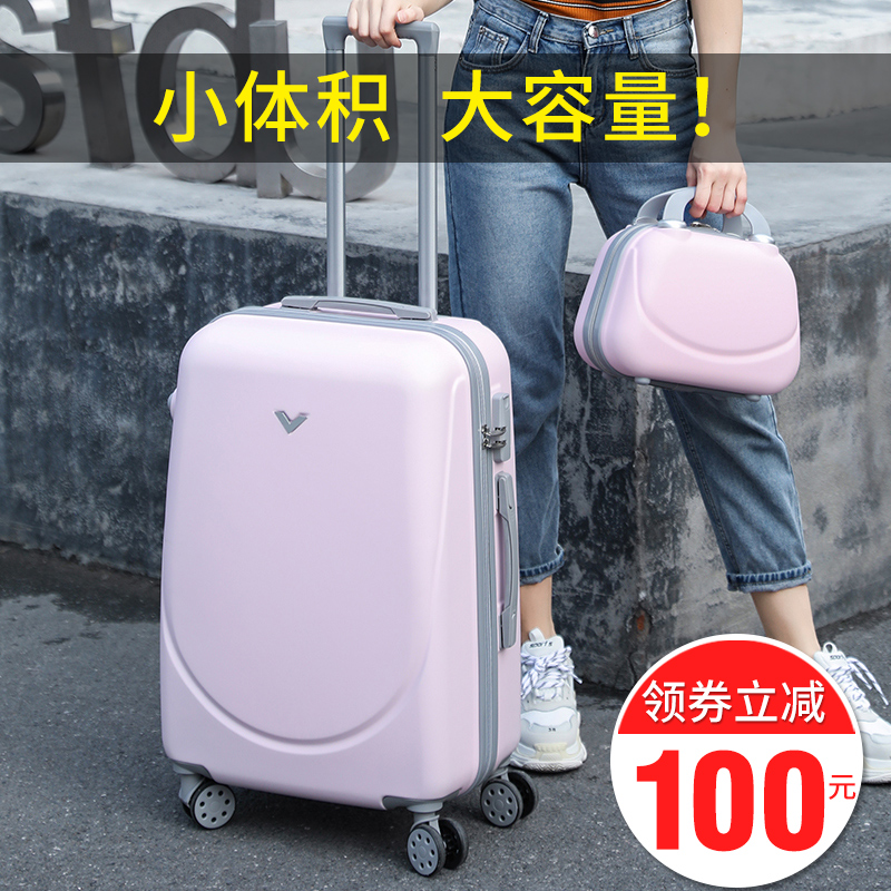 限10000张券行李箱女子母箱24寸学生拉杆箱万向轮小清新旅行箱男韩版密码皮箱