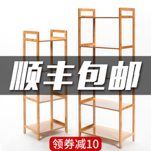 楠竹置物架子简易客厅书架卧室房间收纳储物架浴室木隔板落地层架