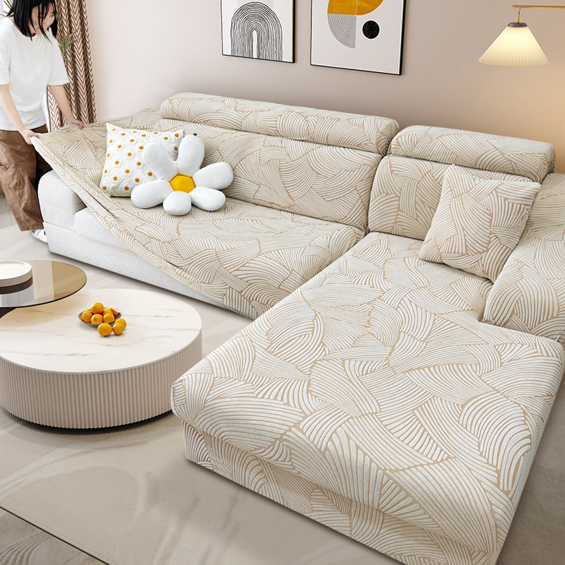 沙发套罩全包卍能套2025新款贵妃组合弹力沙发床包四季通用盖布