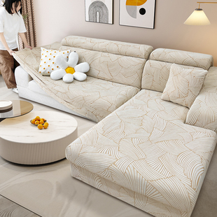 沙发套罩全包卍能套2025新款贵妃组合弹力沙发床包四季通用盖布