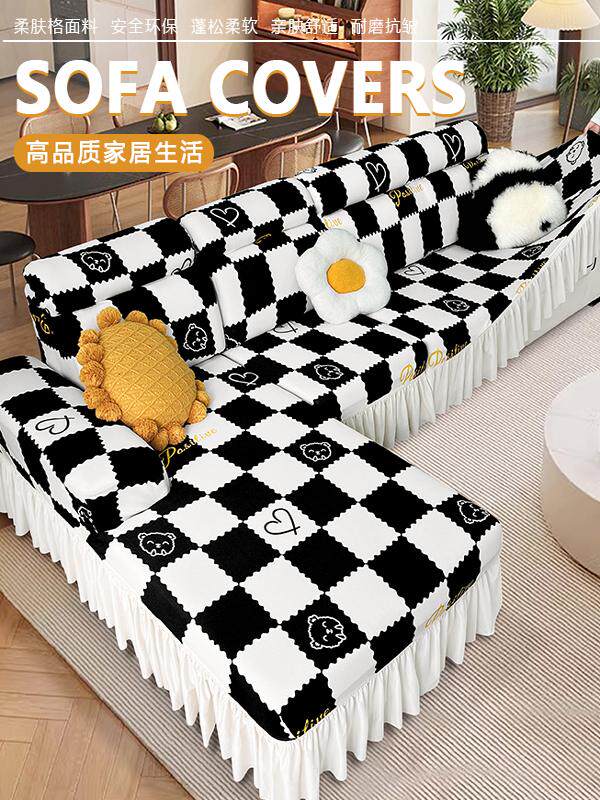 新沙发套，全包式，三位数一贵妃组合沙发垫，四季防猫抓保护套