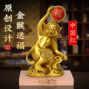 铜猴子摆件纯铜十二生肖12金属猴金猴办公室客厅玄关装饰摆饰礼品