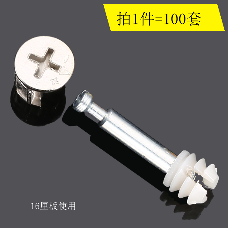 拍1件=100套组合