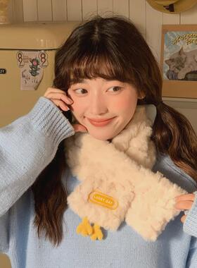 可爱卡通小黄鸡短款交叉毛绒小围巾女冬季保暖加厚百搭围脖学生潮