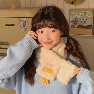 可爱卡通小黄鸡短款交叉毛绒小围巾女冬季保暖加厚百搭围脖学生潮