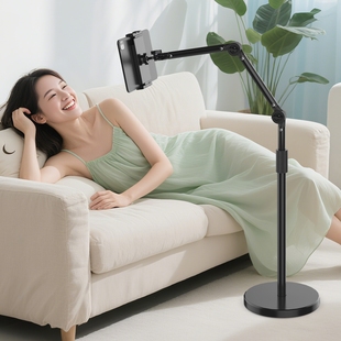 ipad平板手机支架落地立式 床边床头床上躺着懒人追剧神器万能通用360度旋转悬臂升降伸缩调节支撑架 2025新款