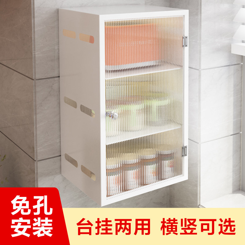 厨房整体橱柜吊柜下调料柜免打孔墙上置物架壁挂式收纳柜调味料收