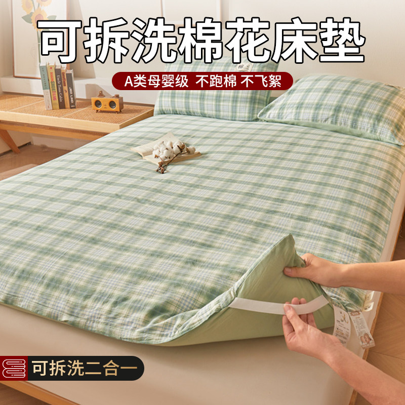 棉花床垫褥子垫被家用床褥垫子棉絮被褥铺底卧室榻榻米定制软垫子