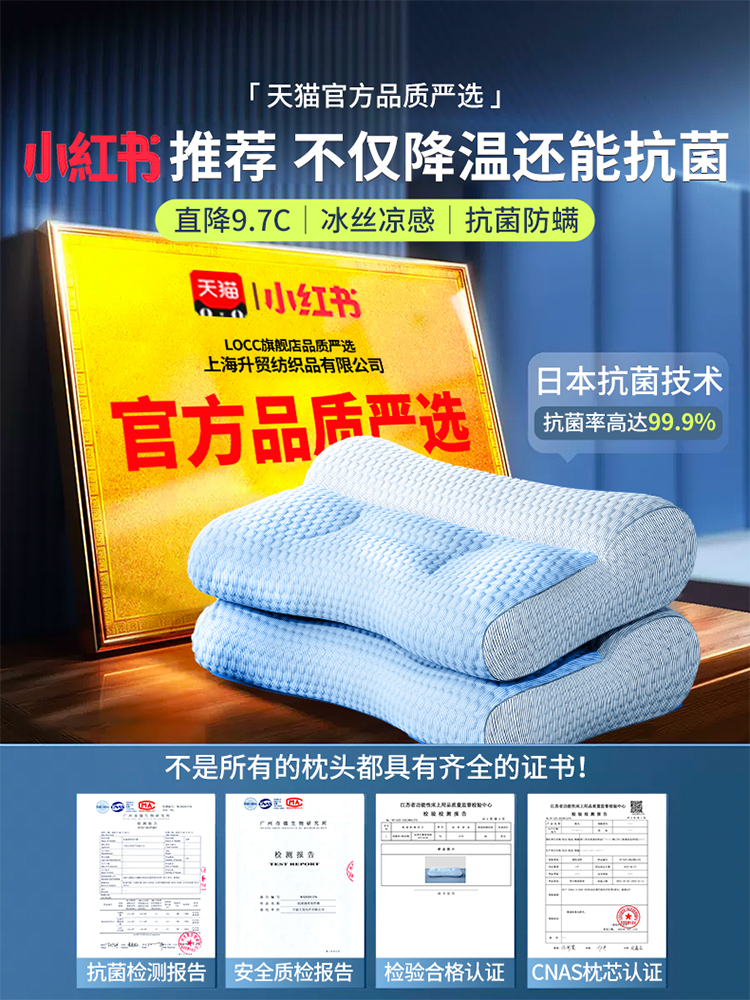 夏季牵引枕头枕芯凉感豆豆乳胶护颈椎助侧睡眠一对男士专用硬整头