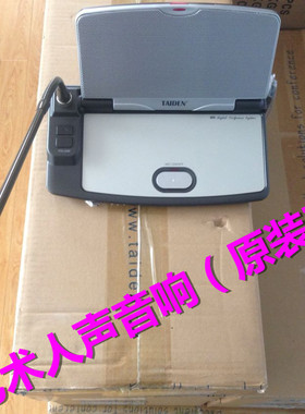 TAIDEN  HCS-3655D台电会议话筒 台电话筒 3655D代表单元话筒