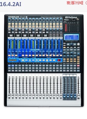 Presonus StudioLive 16.4.2 AI 16路数字调音台