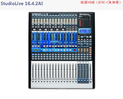 Presonus StudioLive 16.4.2 AI 16路数字调音台
