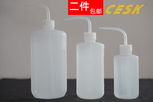 尖咀浇花带刻度弯嘴瓶