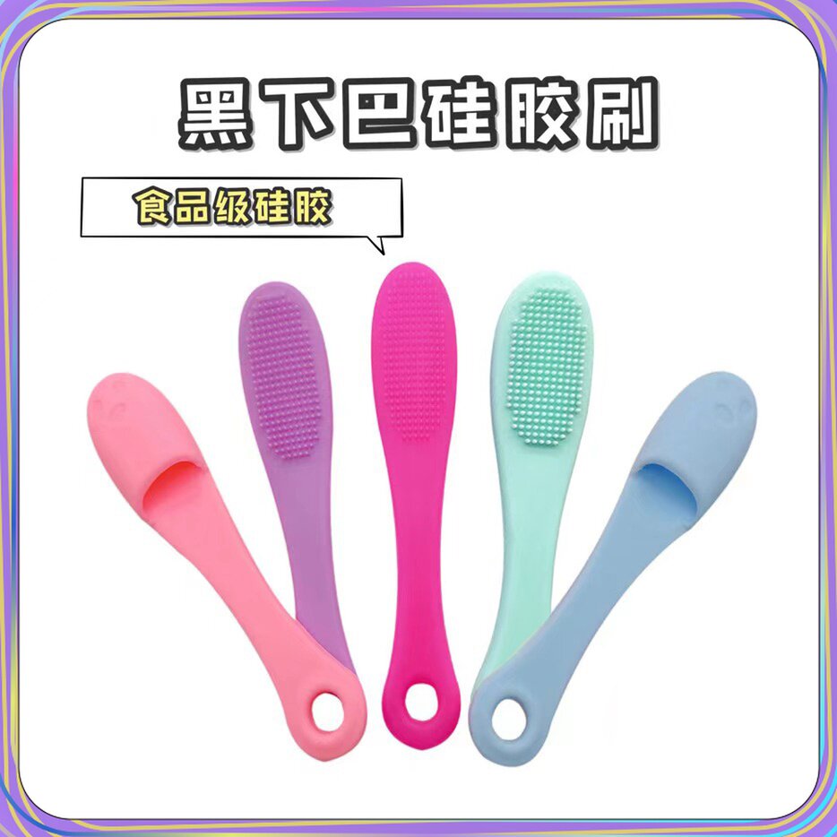 清洁撸猫梳毛方便清洗手指套宠物多功能硅胶刷刷牙洗澡泪痕黑下巴