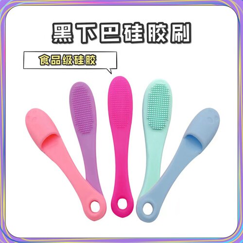 清洁撸猫梳毛方便清洗手指套