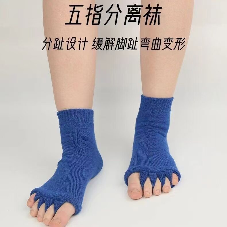 日韩瑜伽五趾袜子分趾袜露趾睡觉袜矫正拇指外翻按摩五指袜矫正袜