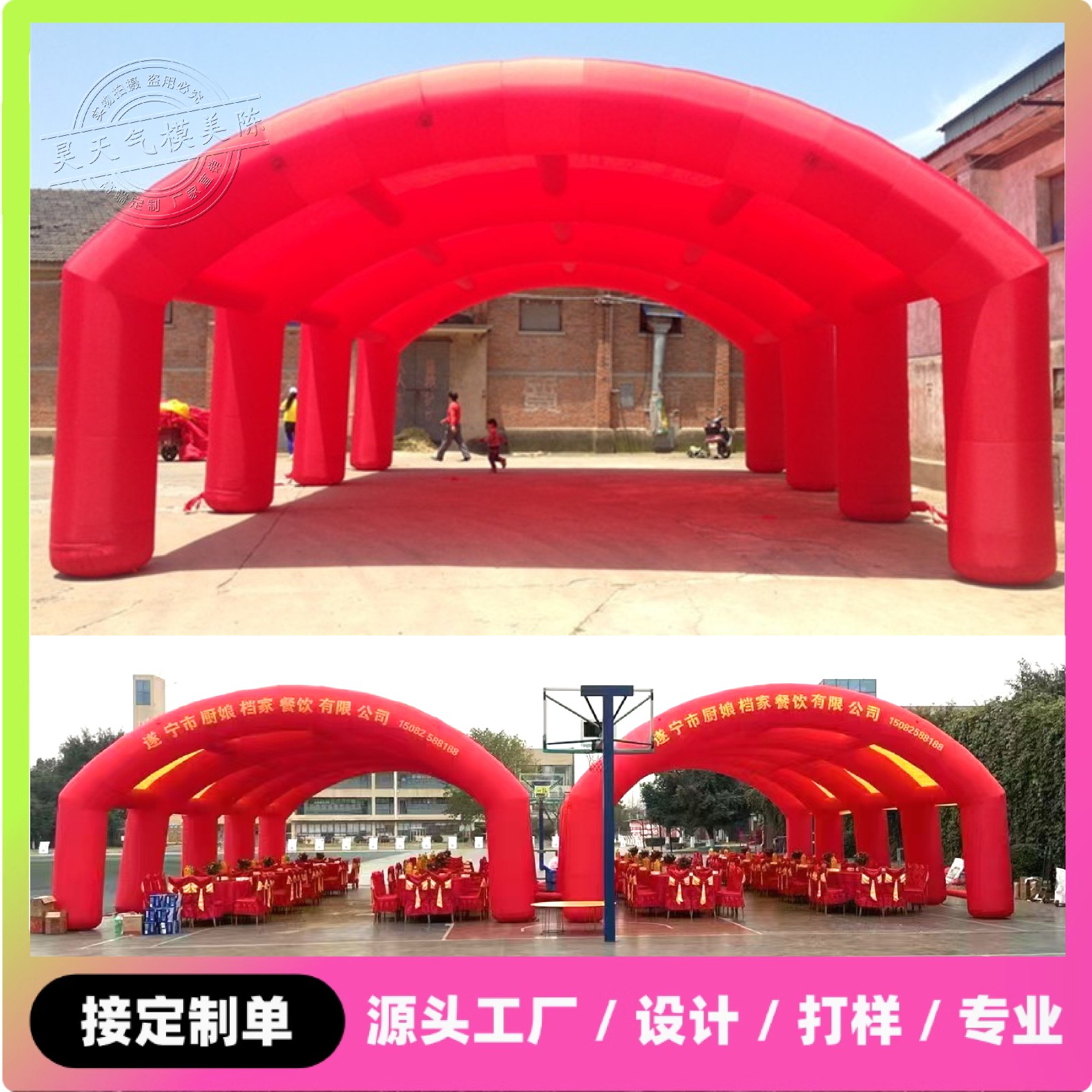 户外大型酒席大棚红白喜事充气帐篷婚庆喜棚婚宴婚礼喜篷气模定制