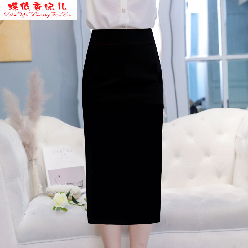 职业长款开叉黑色高端一步裙