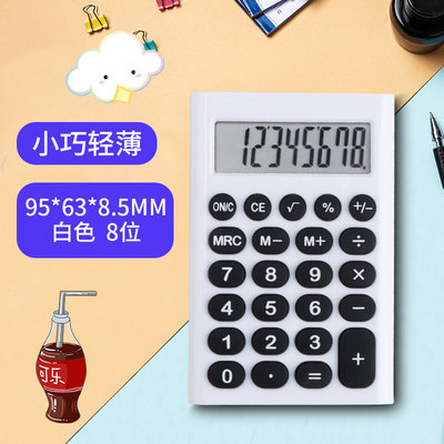 纽扣电池小巧随身计算器迷你轻薄