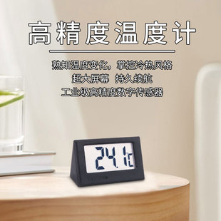 温度表 温度计鱼缸家用室内高精度电子数显车载迷你小巧便携式