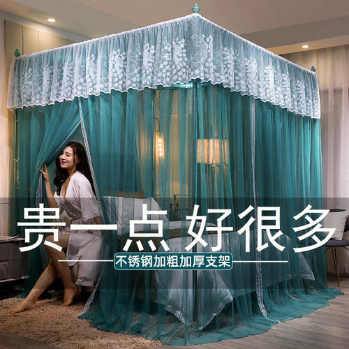 蚊帐方便拆洗防尘顶落地宫廷支架