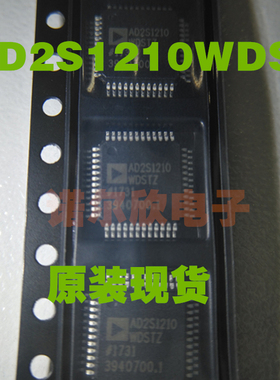 AD2S1210WDSTZRL7 AD2S1210WDST LQFP48 原装现货