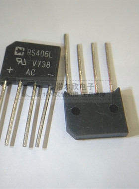 全新 RS406L 整流桥 扁桥 桥堆 原装现货