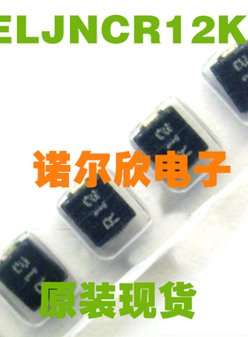 ELJNCR12KF R12 电感器 贴片 电容 PANASONIC 原装现货