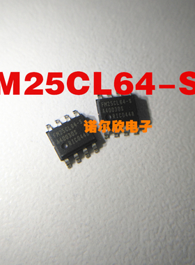 FM25CL64-S SOP8集成电路 64Kb的FRAM的串行存储器3V 原装现货