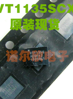 VT1135SCX VT1135S 贴片BGA VOLTERRA 原装现货