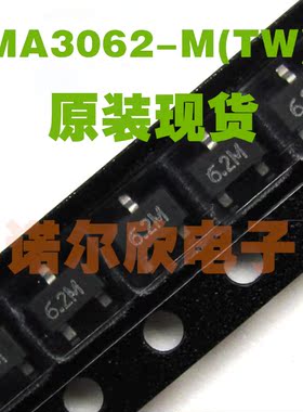 MA3062-M(TW)  贴片SOT23  Panasonic 原装现货