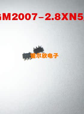 SGM2007-2.8XN5/TR 封装SOT23-5  稳压器 全新原装现货
