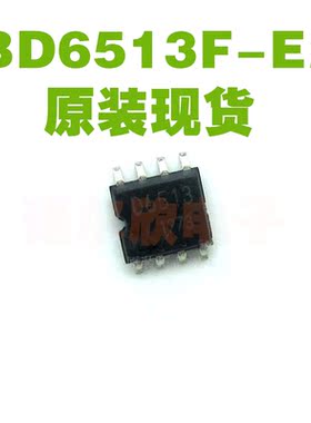 BD6513F-E2 D6513 SOP8  ROHM  全新原装现货