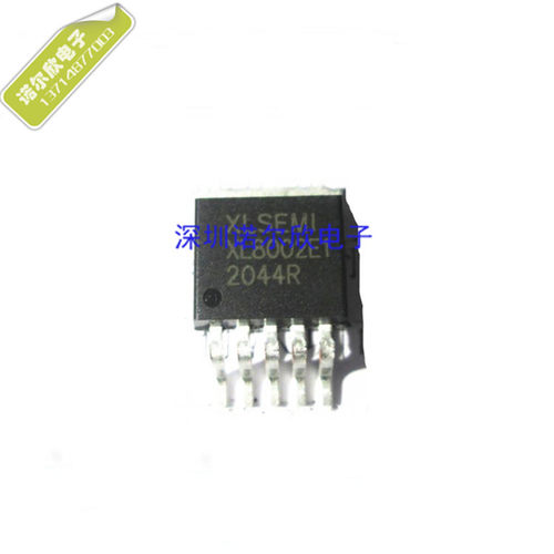 芯龙代理XL8002  XL8002E1 TO-252-5	全新原装正品现货