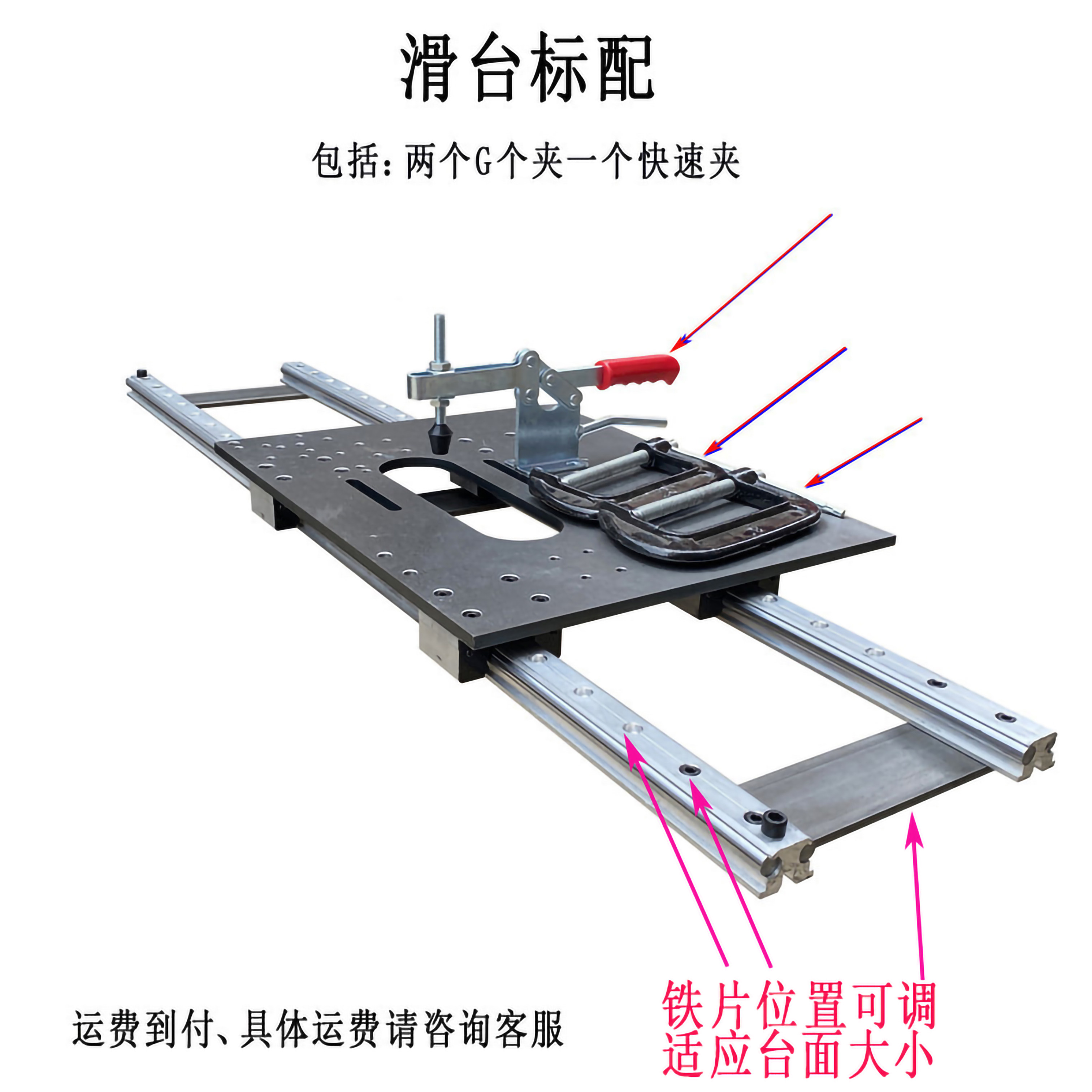 立铣助推器木工立铣机推台修边机滑台轨道滑台推板地锣推台立轴台
