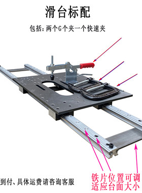 立铣助推器木工修边机滑台轨道