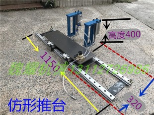 木工五金工具推推打 双向专用辅助台光 立铣 加工工具 助滑台器