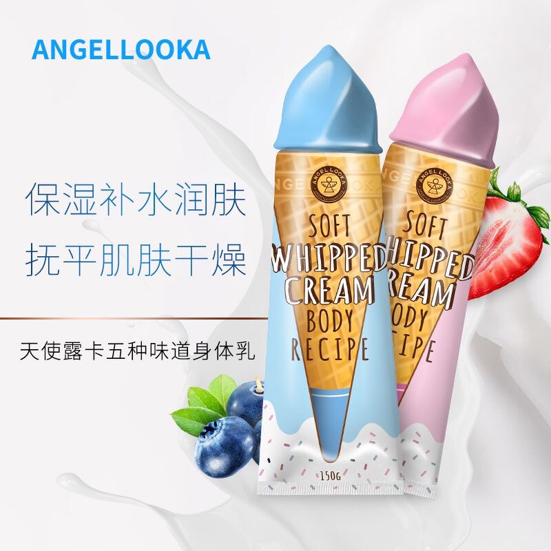 韩国Angellooka天使露卡护手霜草莓冰淇淋香草蓝莓身体乳霜150ml