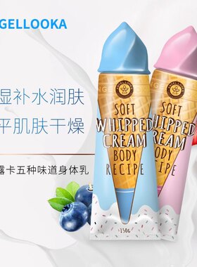 韩国Angellooka天使露卡护手霜