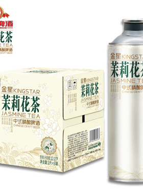 金星啤酒茉莉花茶啤酒中式精酿啤酒整箱1L*6官方正品网红同款包邮
