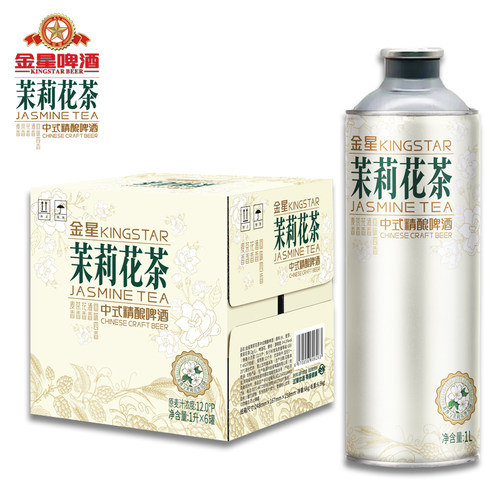 金星啤酒茉莉花茶啤酒中式精酿啤酒整箱1L*6官方正品网红同款包邮