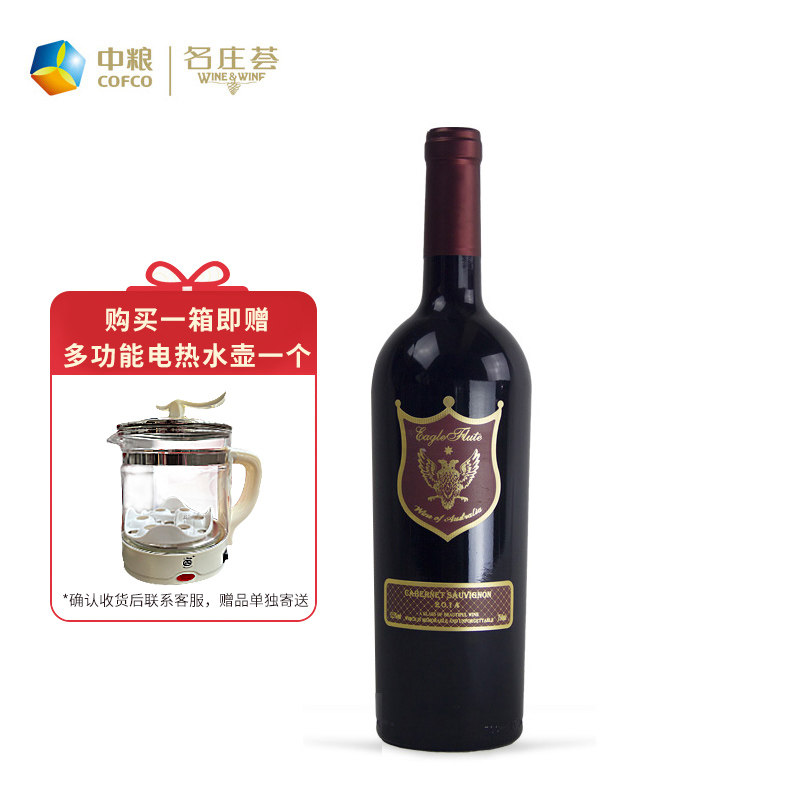 中粮名庄荟进口赤霞珠干红葡萄酒澳洲原瓶进口红酒750ml