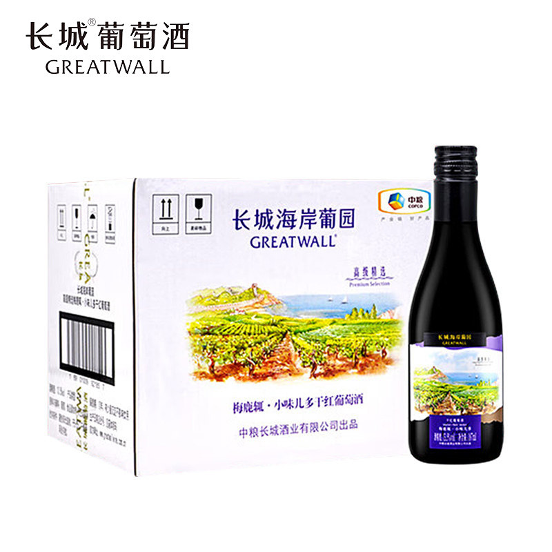 中粮长城干红海岸葡园精选梅鹿辄小味儿多葡萄酒小瓶187ml*12瓶