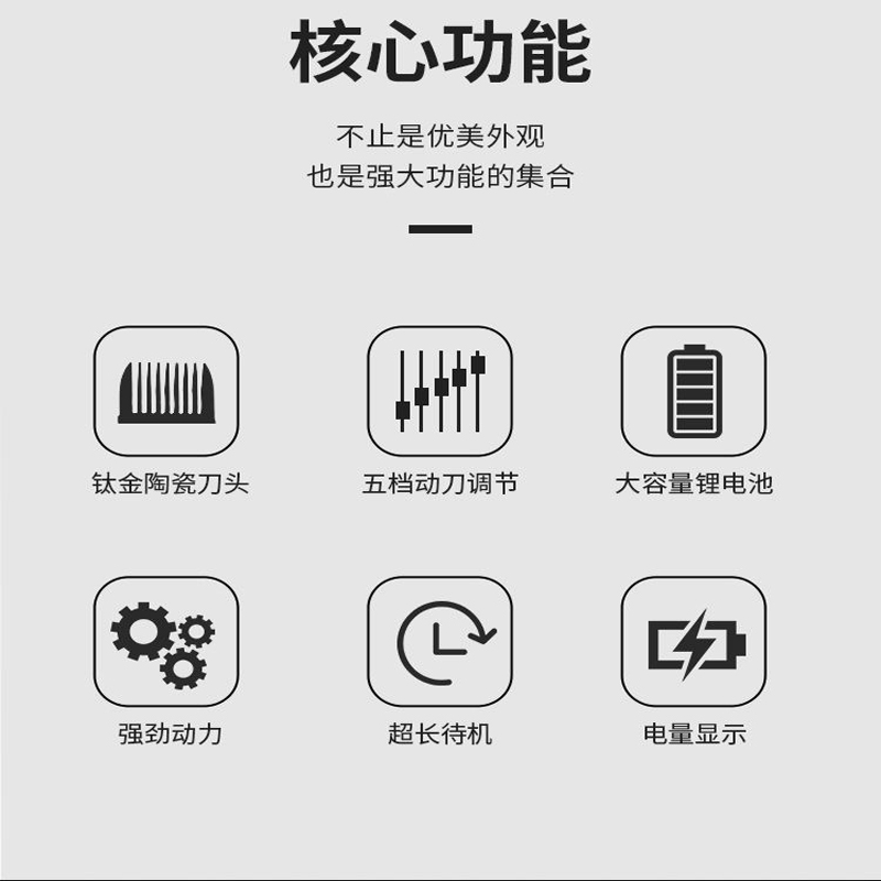 促电剪推理发器电动剃头刀电推剪发廊家用专业理发师专用婴儿吸厂